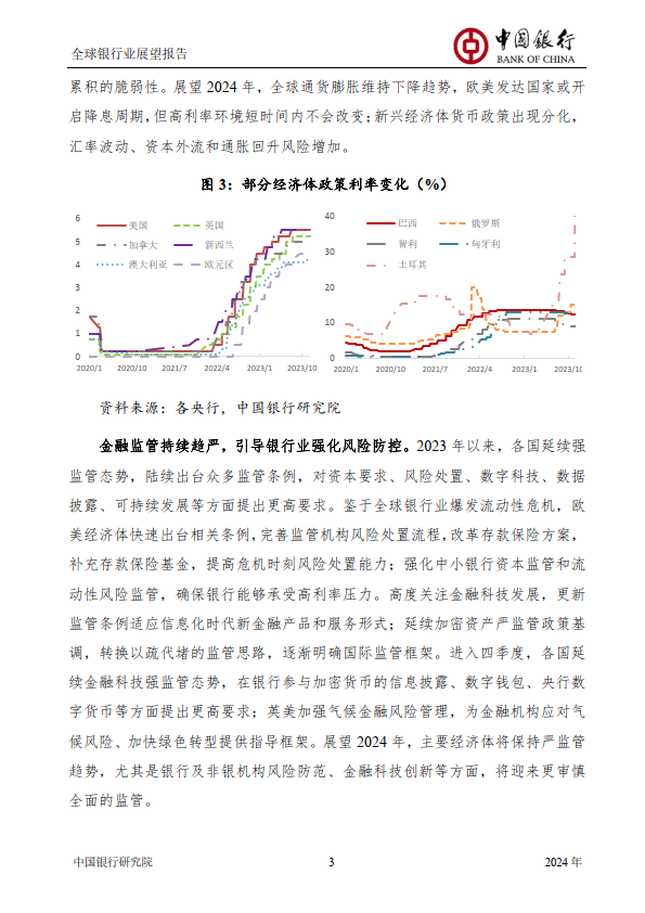 正版资料综合资料,经济性执行方案剖析_Premium43.791