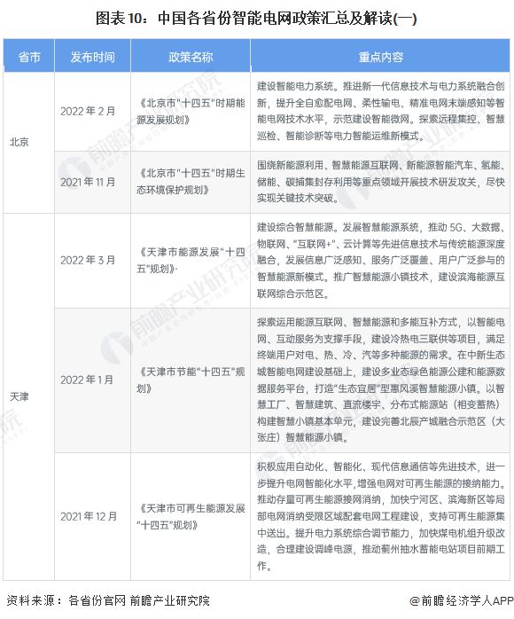 新澳门资料大全正版资料2024年免费下载,深入研究解释定义_升级版28.173