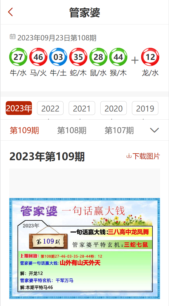 管家婆精准资料大全免费4295,详细解答解释定义_nShop79.914