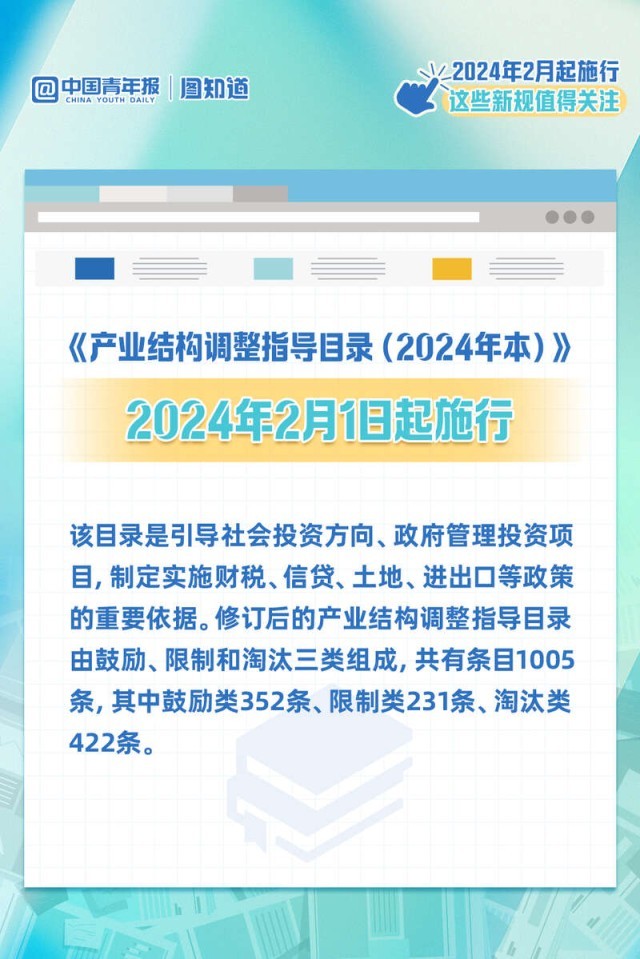 2024年香港正版资料免费大全,广泛的关注解释落实热议_macOS82.708