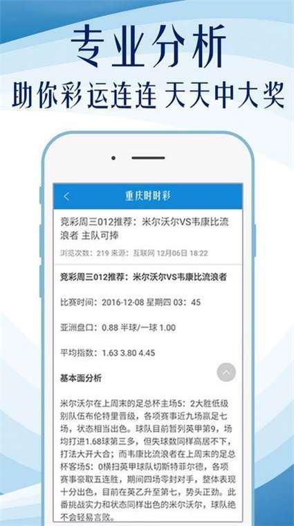 澳门一肖一码100准免费资料,高速解析方案响应_户外版93.401