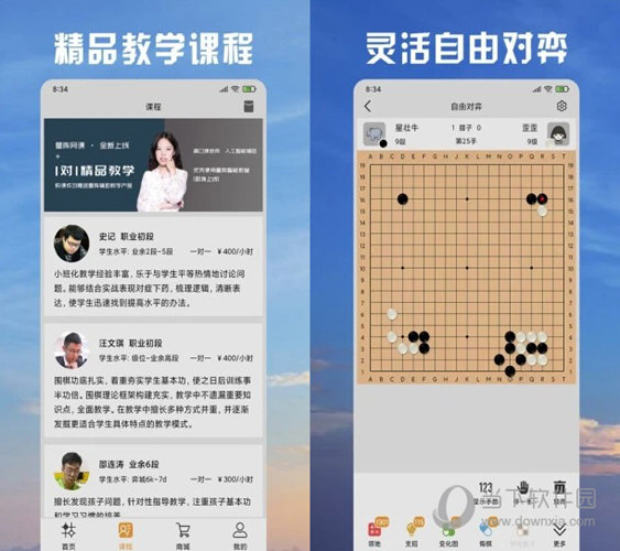 澳门天天彩精准免费资料大全,科技成语分析定义_升级版28.173