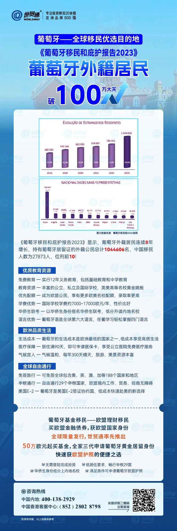 新奥精准资料免费提供(独家猛料),数量解答解释落实_2D97.107