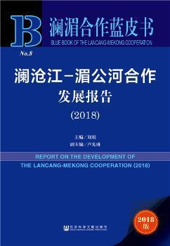 澳门免费公开资料最准的资料,社会责任方案执行_L版79.559