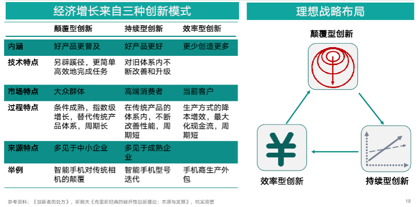 新奥门特免费资料大全,符合性策略定义研究_界面版11.263