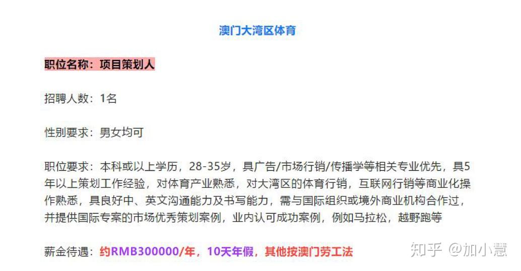 澳门最准的资料免费公开使用方法,广泛方法评估说明_特别款60.28