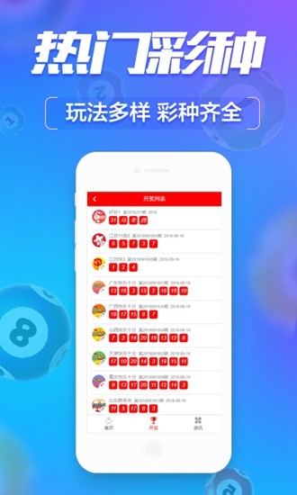 最准一肖一码一一子中特37b,数据解答解释落实_app47.345