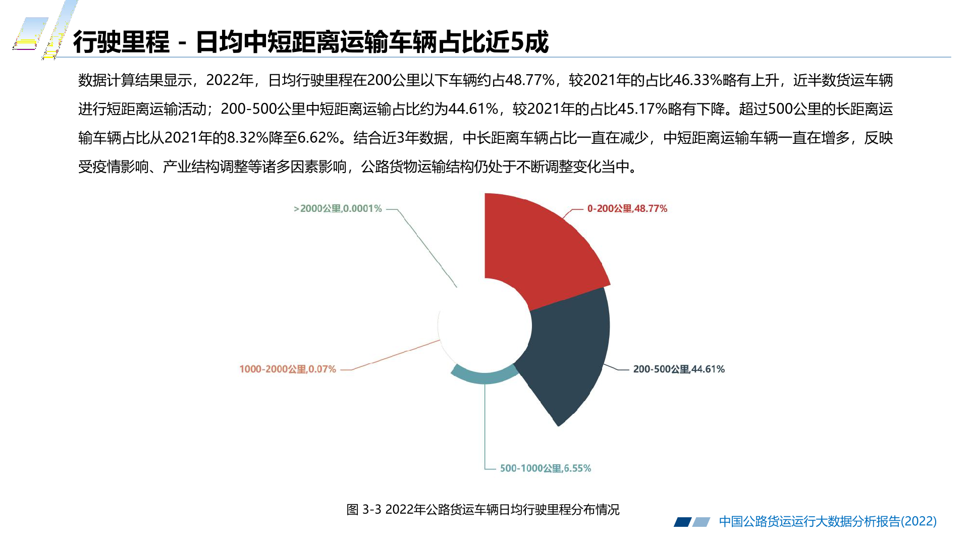 新澳门一码精准必中大公开网站,精确数据解析说明_CT86.297