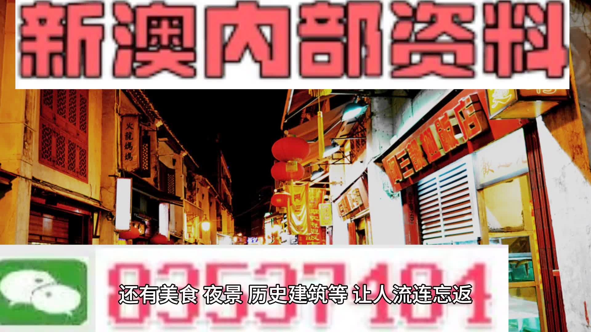 新澳资料免费长期公开,持久性策略解析_YE版10.527