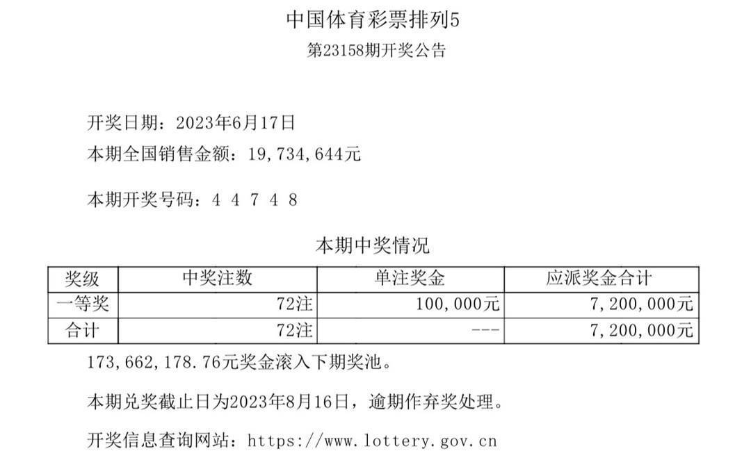 澳门六开奖结果今天开奖记录查询,实效性解读策略_Prime33.801