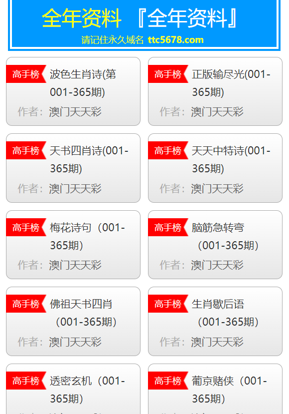 澳门天天彩免费资料大全免费查询,最新核心解答落实_限量款38.717