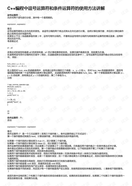 澳门六合,实地解答解释定义_策略版27.903