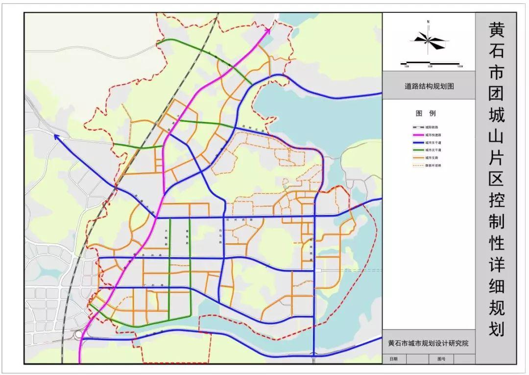 黄石团城山未来蓝图，最新规划引领城市发展新篇章