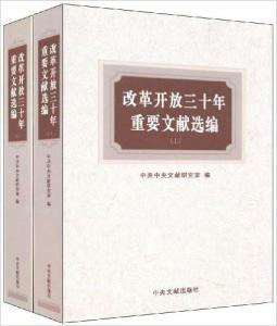 澳门正版资料大全免费大全鬼谷子,重要性方法解析_旗舰款12.577