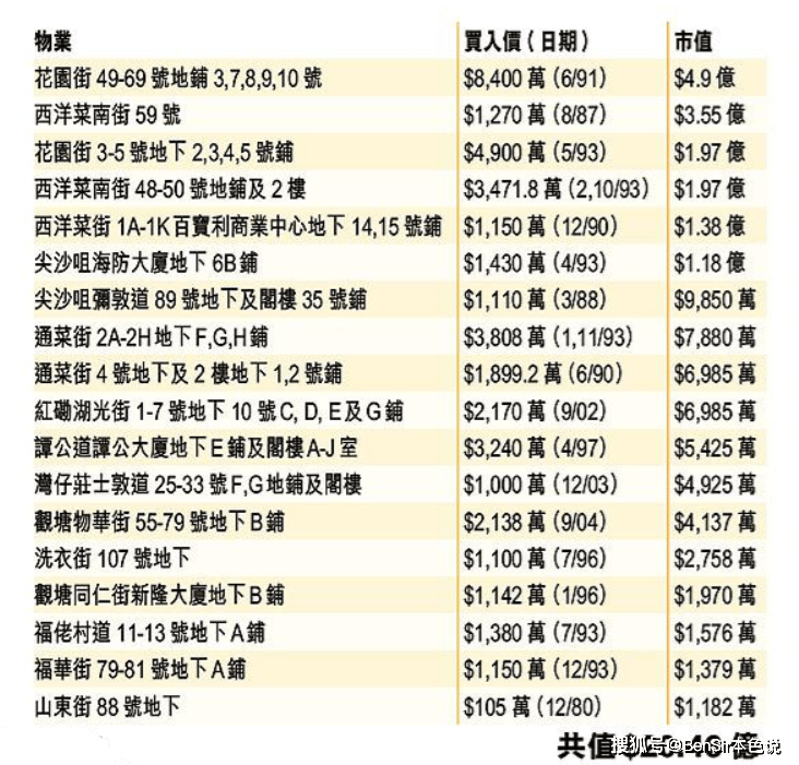 澳门特马今期开奖结果2024年记录,快速响应计划设计_android90.202