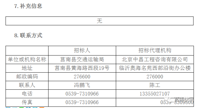 澳门4949最快开奖结果,灵活性计划实施_定制版29.20