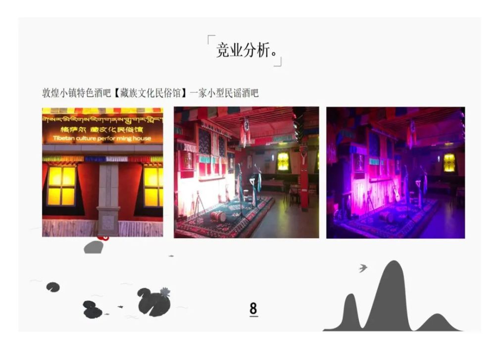 澳门最精准正最精准龙门客栈,灵活解析执行_Plus57.67