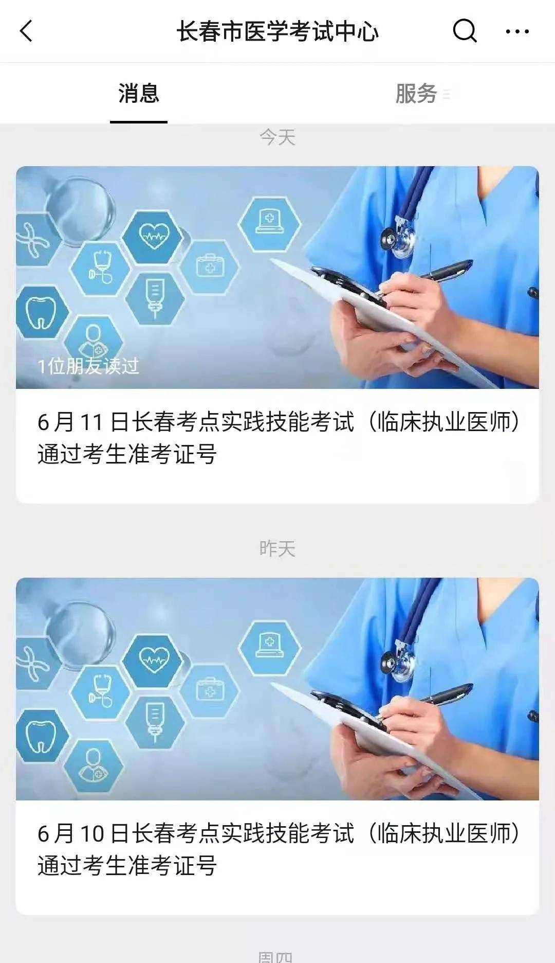 香港4777777的开奖结果,合理化决策实施评审_交互版75.363