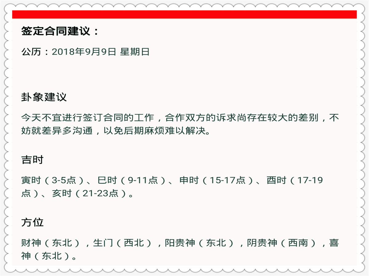 三肖三期必出特肖资料,高速响应解决方案_WP32.516