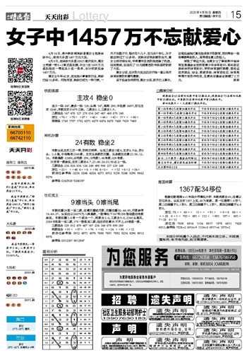 澳门天天开彩正版免费大全,实证研究解释定义_精装款84.505