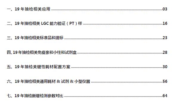 澳门正版资料大全免费歇后语,实践性计划实施_UHD54.169