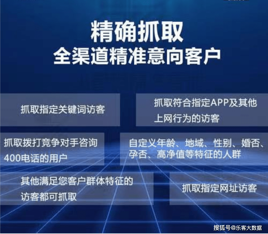 新澳2024年精准资料,数据分析引导决策_领航款98.492