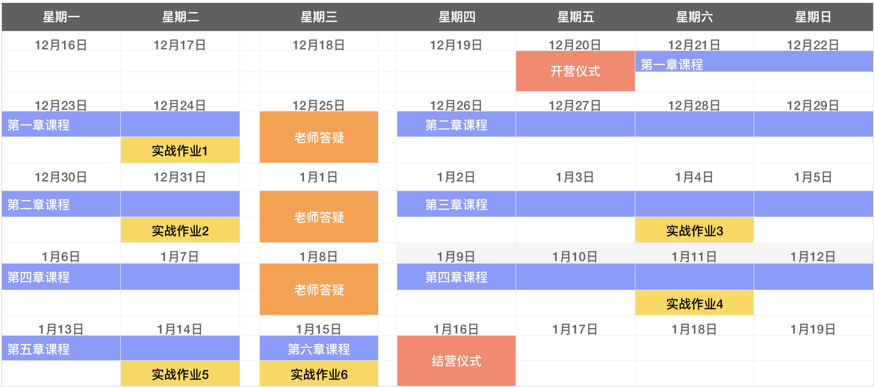 2023年澳门特马今晚开码,实地分析数据计划_冒险版43.507