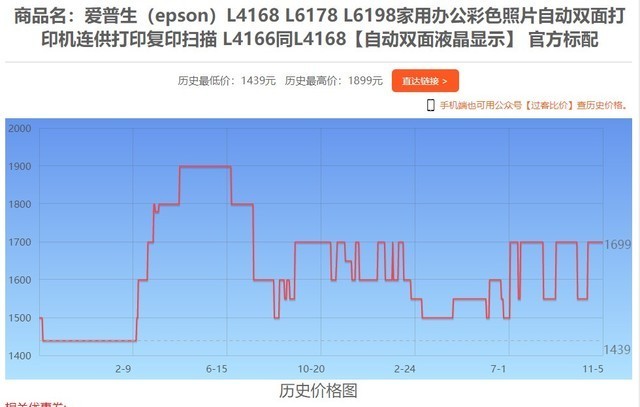 2024澳门特马今晚开奖53期,定性分析解释定义_豪华款75.411