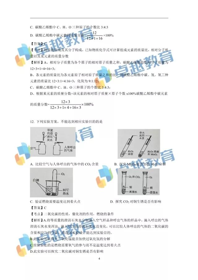 新奥六开采结果,前沿分析解析_旗舰版61.953