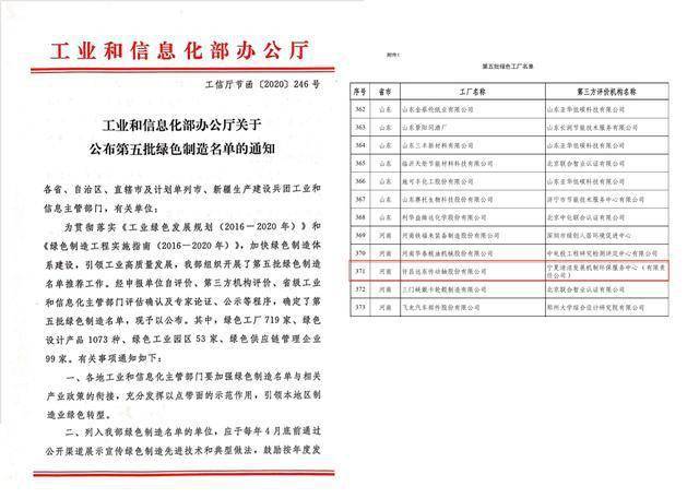 开奖结果开奖记录查询,精细化评估解析_豪华款15.102