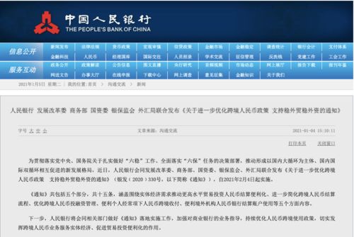 新澳天天开奖资料大全103期,经典案例解释定义_3K46.884