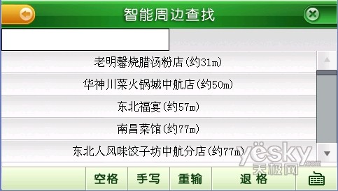 2024年新奥历史记录,连贯评估方法_领航版24.632