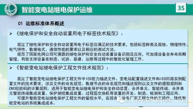 新澳内部资料免费精准37b,精细化方案实施_pack68.79