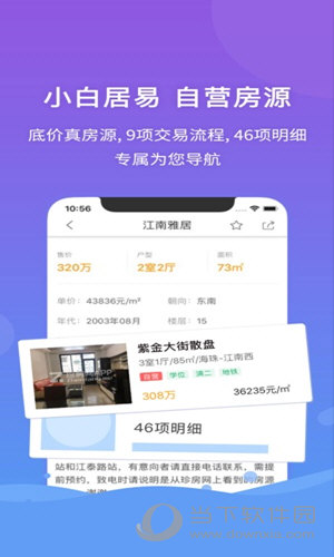 新澳门精准资料大全管家婆料,创新性执行策略规划_苹果65.813