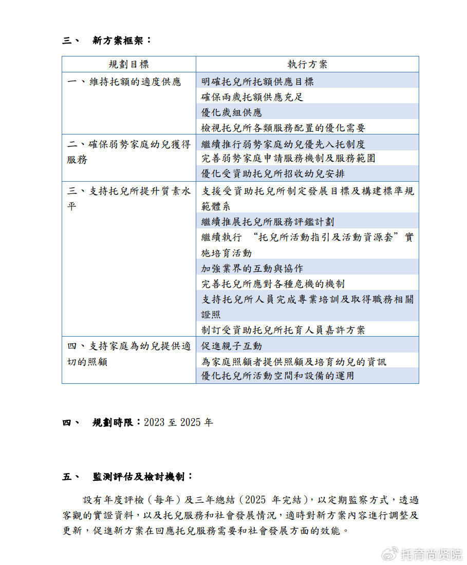 _永恒灬莫言 第6页