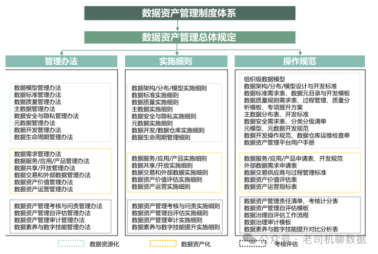 2024年澳门特马今晚号码,结构化推进评估_AP35.677