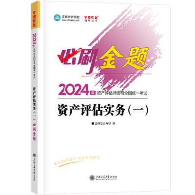 平特一肖,专业解析评估_黄金版47.855