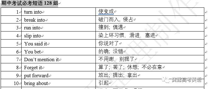 2024新奥正版资料最精准免费大全,实践解答解释定义_Max26.887