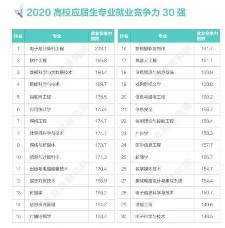 2024澳门六今晚开奖结果,专业分析解释定义_潮流版45.389