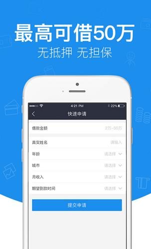 你我贷APP下载指南，便捷、安全、高效的借贷体验全新上线