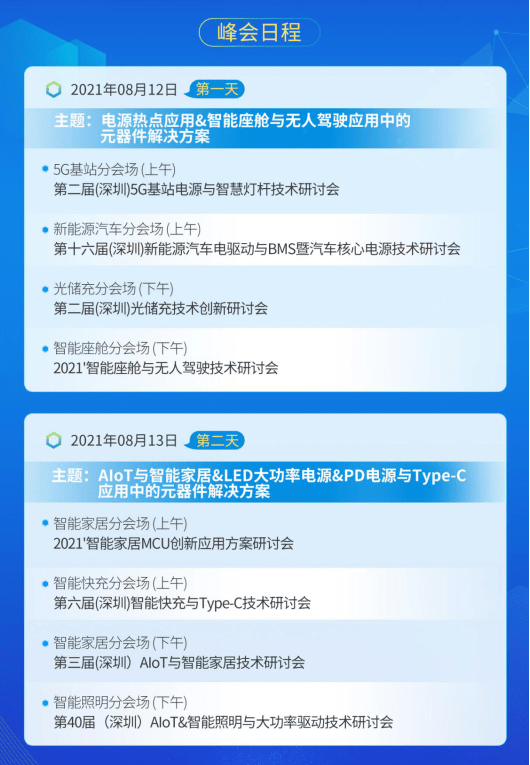 2024澳门特马今晚开奖138期,经典解答解释定义_薄荷版57.228