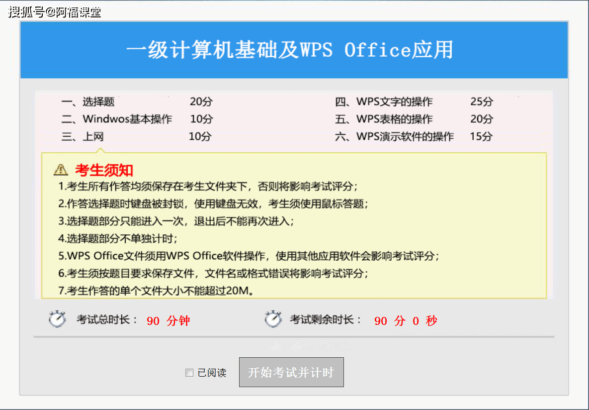 新澳天天开奖资料大全最新版,数据解析支持设计_macOS57.239