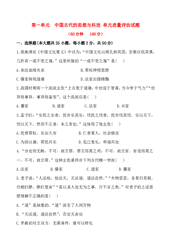 龙门最快最精准免费资料,科学评估解析_粉丝版43.221