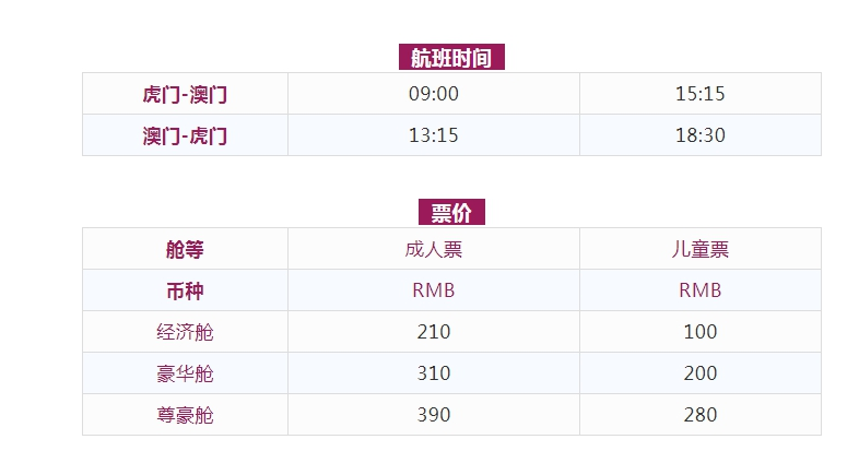 2024澳门天天开好彩大全蛊,整体规划执行讲解_suite42.587