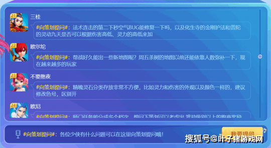 新奥门特免费资料大全管家婆,广泛的解释落实支持计划_专业款63.489