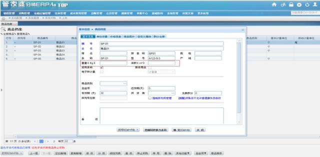 澳门管家婆一码一肖中特,时代资料解释落实_10DM96.959