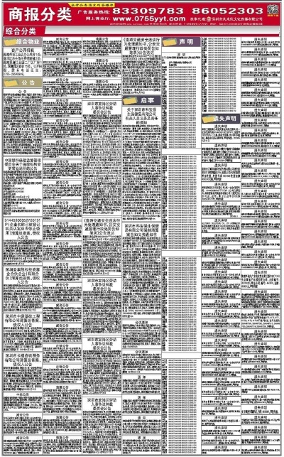 喵→冷尛萌← 第6页