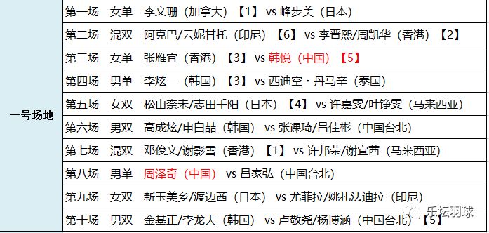 2024澳门特马今晚开奖116期,准确资料解释落实_pack33.848