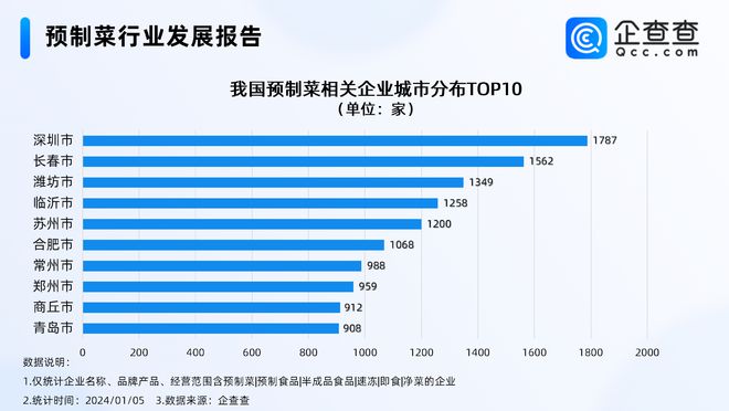 2024澳家婆一肖一特,数据支持计划设计_超值版14.225