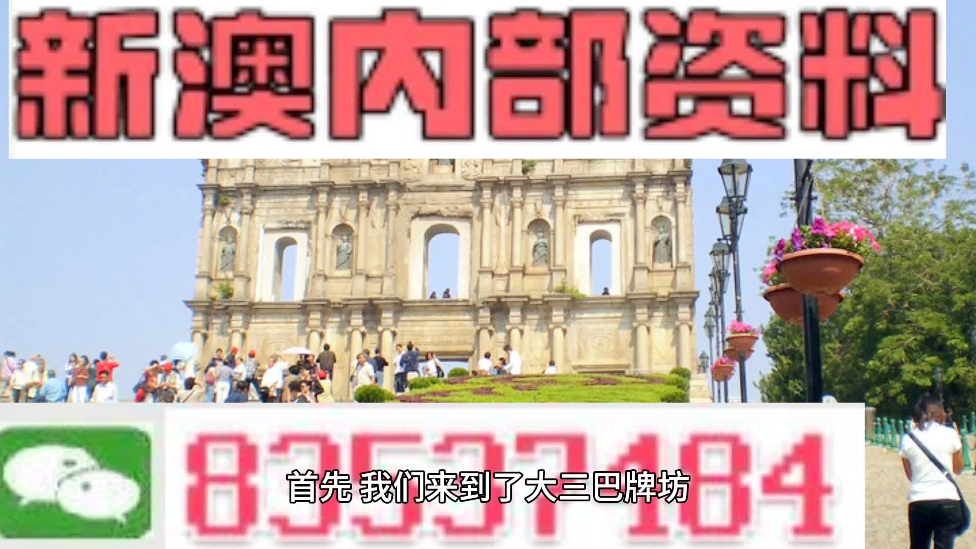 2021澳门精准资料免费公开,迅速响应问题解决_标准版24.439